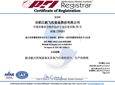 今年会厂务公开先进奖状